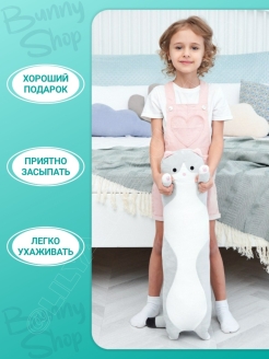 Bunny Shop Магазин Радости