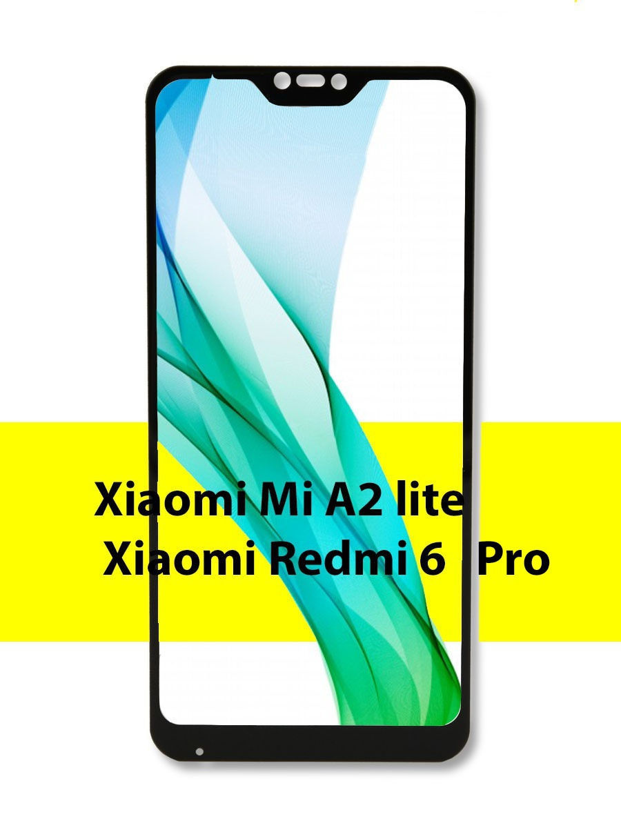 Защитное Стекло Xiaomi A2 Lite