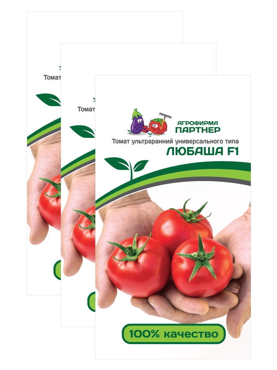 Семена Партнер В Новосибирске Где Купить