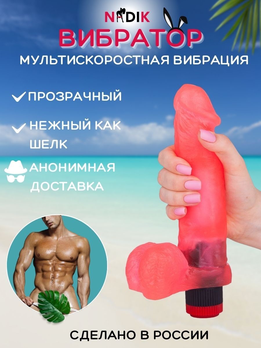 Могучий фаллоимитатор на присоске с функцией вибрации VIBRATING REALISTIC COCK