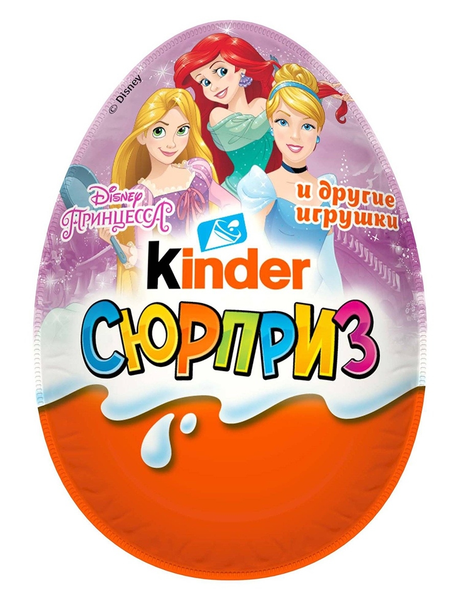 Kinder Store Интернет Магазин