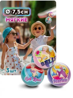 Мяч детский Disney, мягкий, 7,5 см