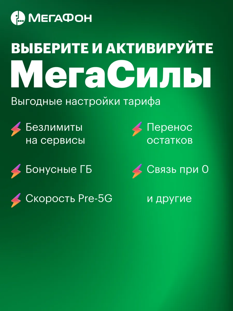 Тарифы карты Тройка: стоимость проезда в году - Москва