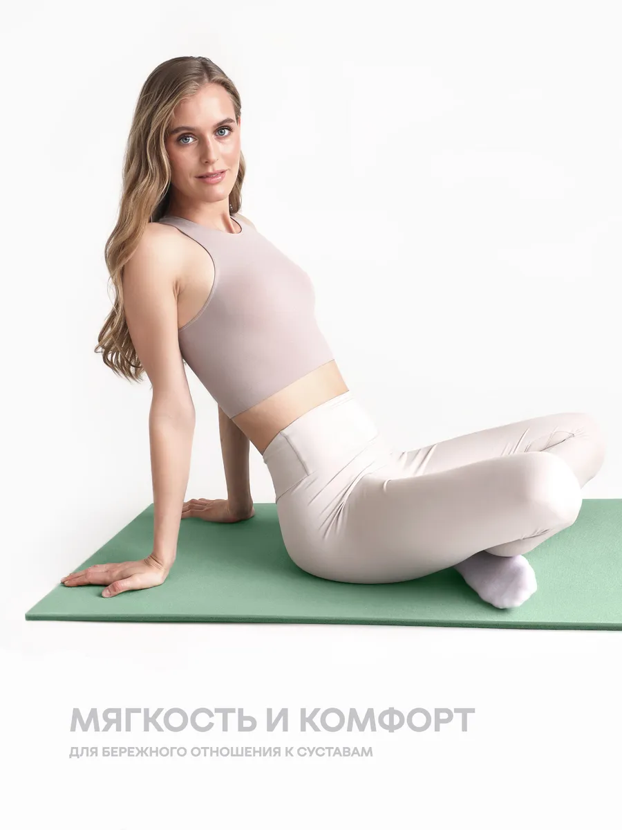 Коврик для фитнеса hellofriends