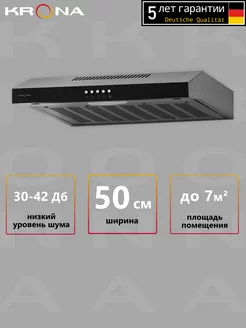 Кухонная вытяжка Ermina 500 black PB