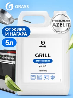 АНТИЖИР Чистящее средство для кухни Grill 5 литров