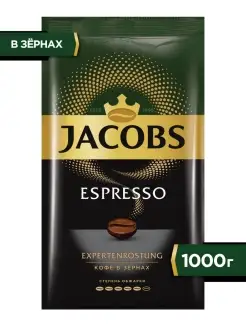 Кофе в зернах Espresso, 1000г