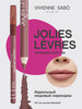 Карандаш для губ нюдовый Jolies Levres тон 103 матовый бренд Vivienne Sabo продавец Продавец № 32477