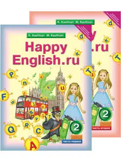 Учебник. Happy English 2 кл. Англ.яз