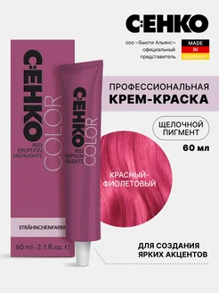 Красный-фиолетовый Rot-violet, 60 мл