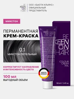 MIXTON краска для волос микстона 0.1 Пепельный