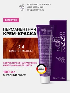 MIXTON Краска для волос микстон 0.4 Медный