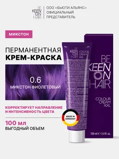 MIXTON Крем-краска для волос микстона 0.6 Фиолетовый