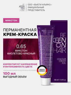 MIXTON краска для волос микстона 0.65 Фиолетово-красный