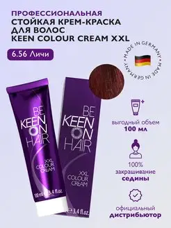 Colour cream Крем-краска для волос 6.56 Личи