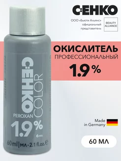 Окислитель 1,9% Пероксан (Peroxan 1,9%) 60 мл