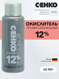 Окислитель 12% Пероксан (Peroxan 12%) 60 мл