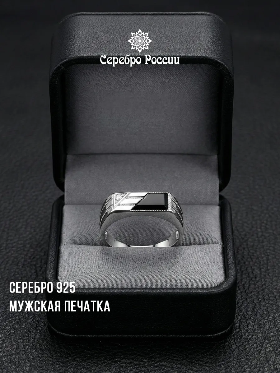 "Серебро"