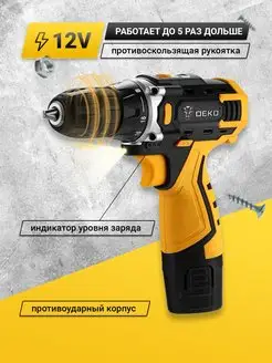 Аккумуляторная дрель-шуруповерт Banger 12V SET1,1х1,5Ач