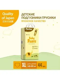 Подгузники-трусики детские XL (15-25 кг) 44 шт