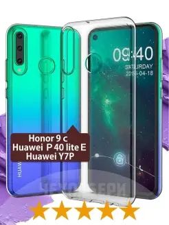 Прозрачный чехол 9c, Huawei P40 lite E, Y7p