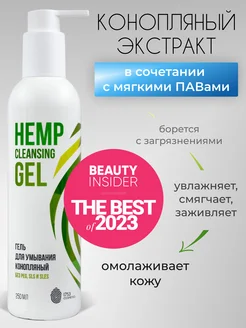 Гель для умывания лица cleansing gel