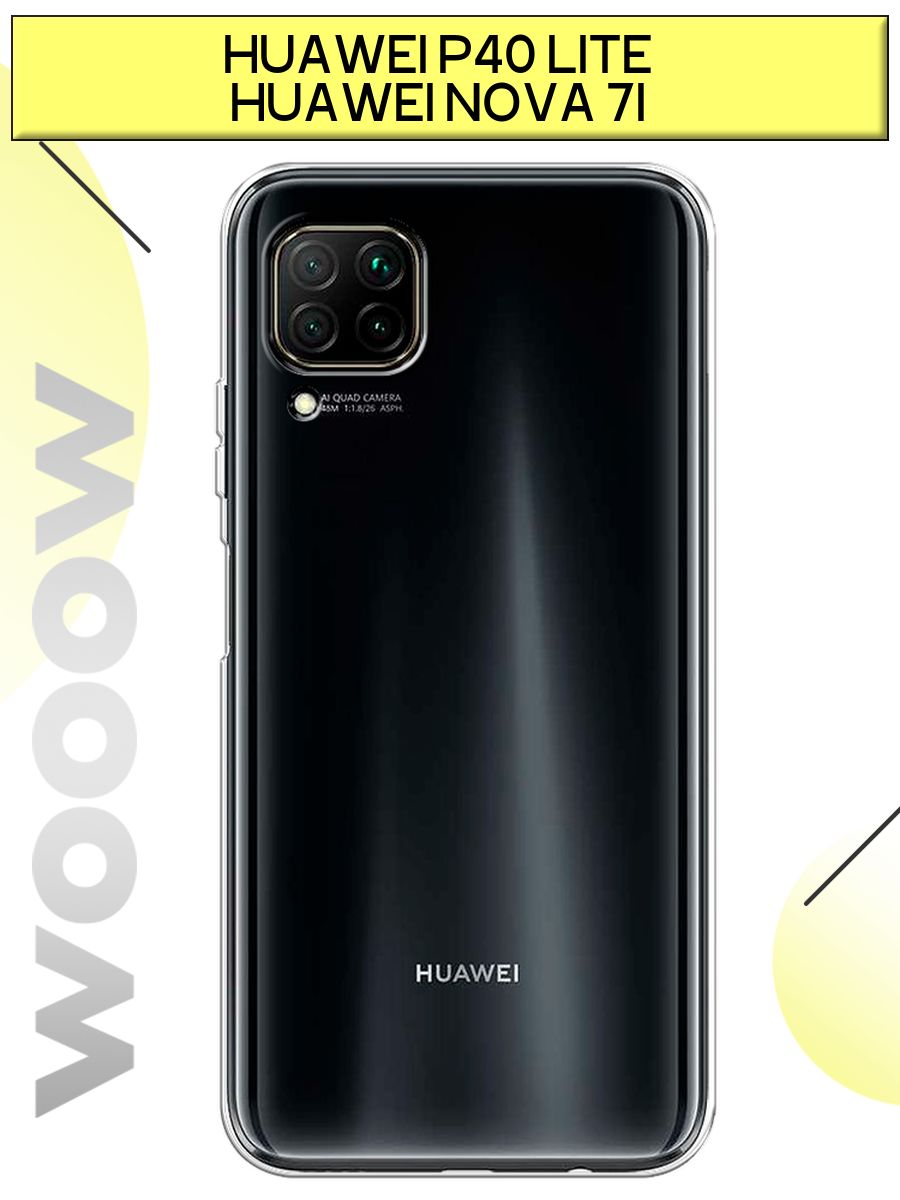 Pubg на huawei p40 lite фото 78