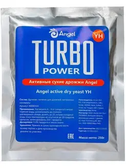 Турбо дрожжи Ангел Turbo YH 250гр