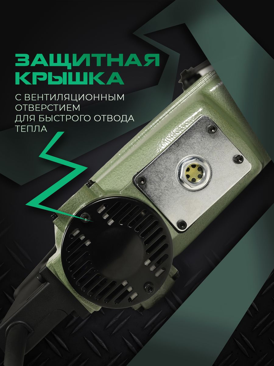 Электролайт. Отбойный молоток Electrolite ом 65, 2200 Вт, 65 Дж. Бетонолом / отбойный молоток электрический для долбления Electrolite ом 65. Отбойный молоток 65 джоулей. Отбойный молоток 65 Дж AVT.