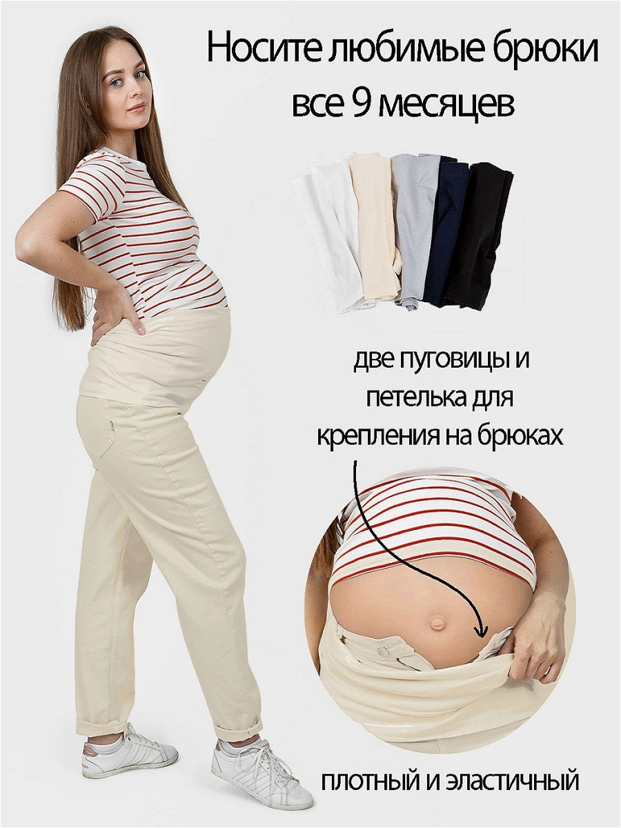 Как сшить вставку на брюки для беременных с запасом