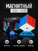 Магнитный кубик Рубика 3x3 скоростной бренд MoYu продавец Продавец № 36471