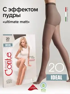 Колготки капроновые IDEAL 20