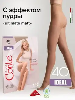 Колготки капроновые IDEAL 40