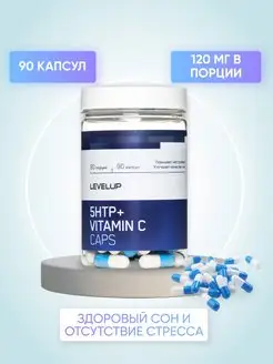 5 htp 90 капсул