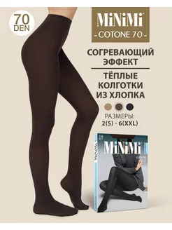 Колготки COTONE 70 den плотные из хлопка, теплые