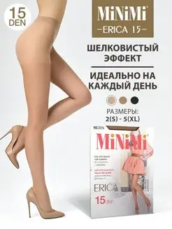 Колготки ERICA 15 den тонкие, эластичные, с шортиками