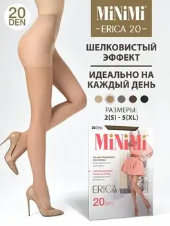 Колготки ERICA 20 den тонкие, эластичные, с шортиками