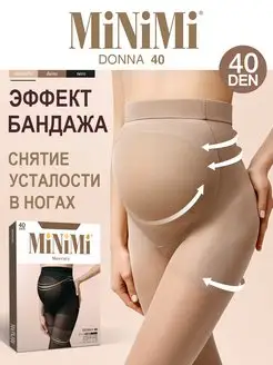 Колготки DONNA 40 den для беременных, эффект бандажа