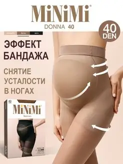 Колготки DONNA 40 den для беременных, эффект бандажа