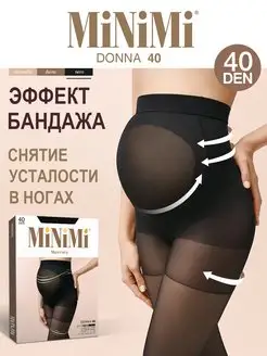 Колготки DONNA 40 den для беременных, эффект бандажа