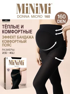 Колготки DONNA MICRO 160 den для беременных, микрофибра