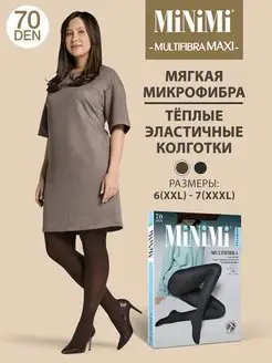 Колготки MULTIFIBRA MAXI 70 den плотные из микрофибры