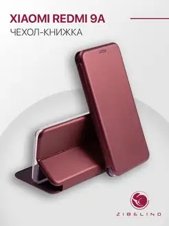 Чехол на Redmi 9A, Ксиоми Редми 9А книжка