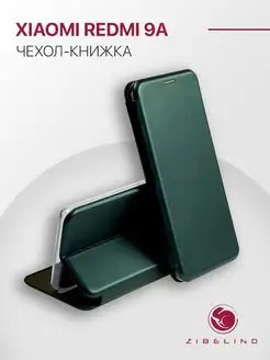 Чехол на Redmi 9A, Ксиоми Редми 9А книжка