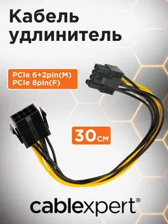 Удлинитель кабеля питания, PCI-Express 6+2pin M