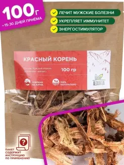 Красный Корень для мужского здоровья, 100 г