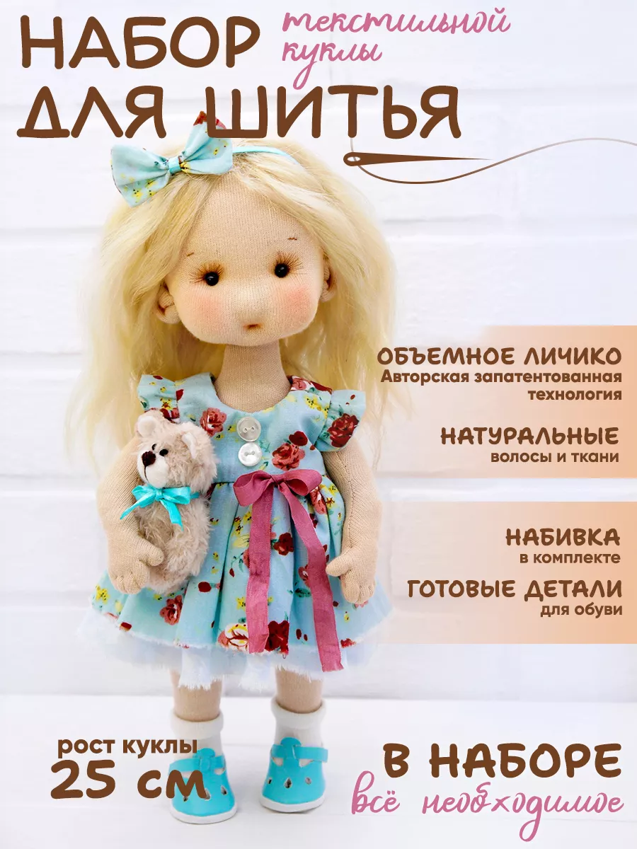 Публикация «Мастер-класс „Кукла Купавка“ для родителей и детей старшей группы» размещена в разделах