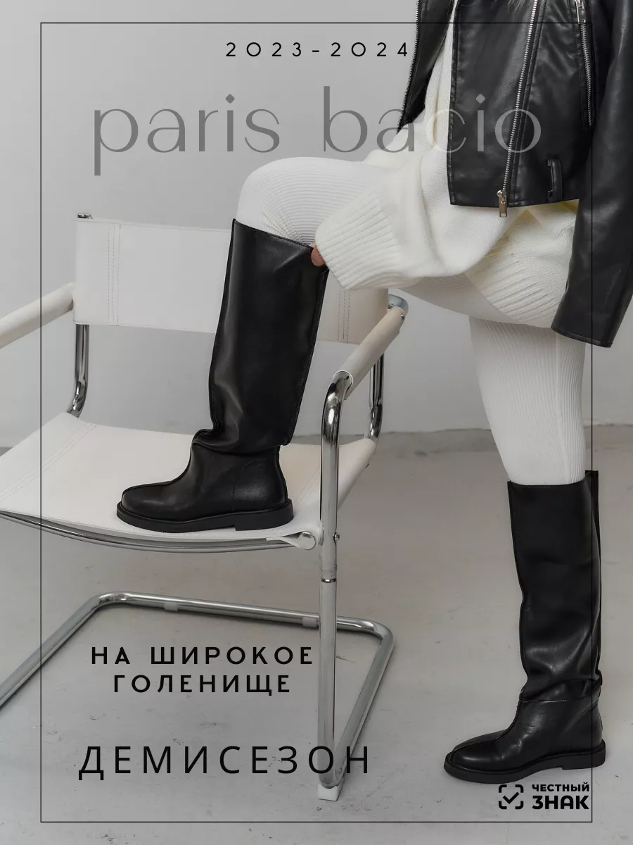 Обувь, одежда, сумки и аксессуары в магазине «Версия» онлайн в Ростове-на-Дону