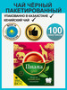 Чай черный кенийский в пакетиках 100 шт бренд Пиала продавец Продавец № 28999