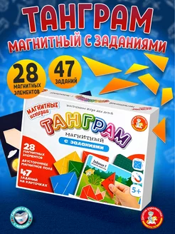 Игра - головоломка магнитная с заданиями "Танграм"